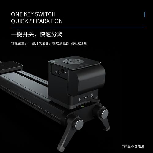 洋葱工厂 二代电动巧克力 电动滑轨摄像摄影录像增距便携轨道单反电动